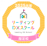 ワッペン