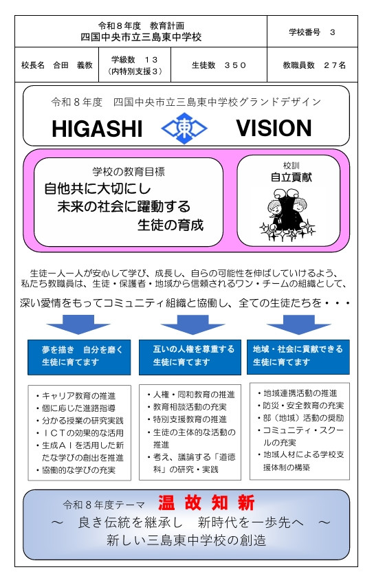 スクリーンショット_19-5-2026_102754_