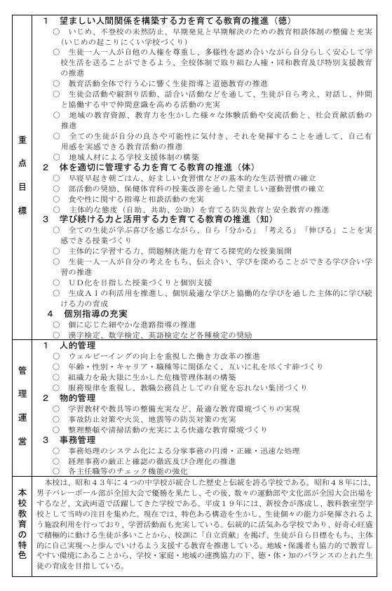 スクリーンショット_19-5-2026_102838_