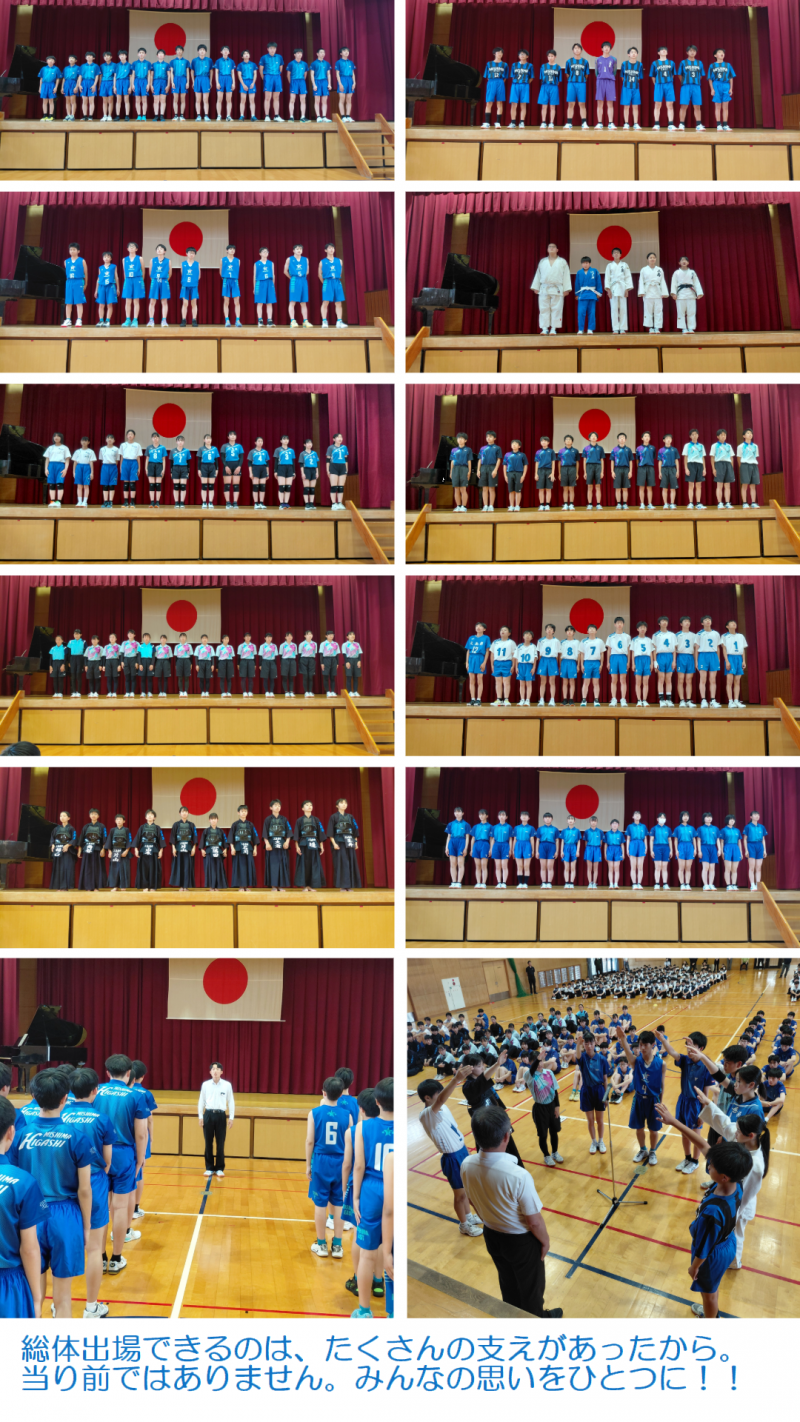 名称_未_設定 - 2026年5月29日 18.17.10 (1)