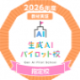 2026-06-05_2026-ai