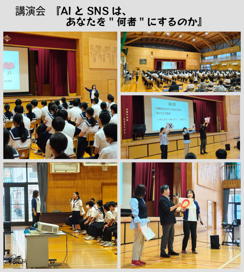 AI講演会-1