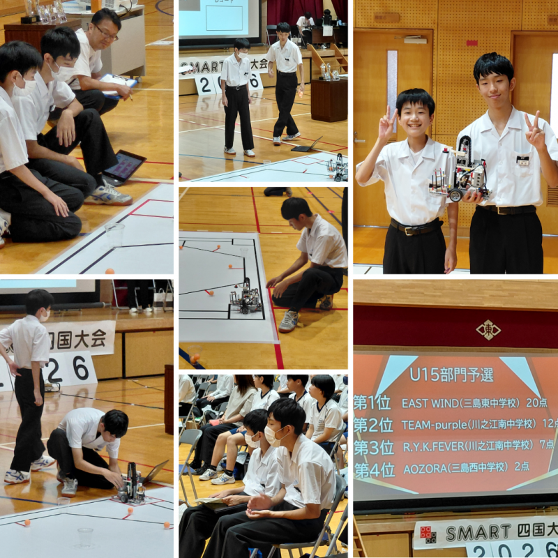 8.29SMART2026-1