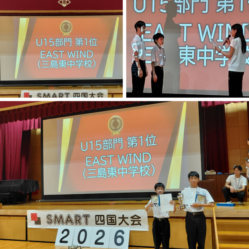 8.29SMART2026-3